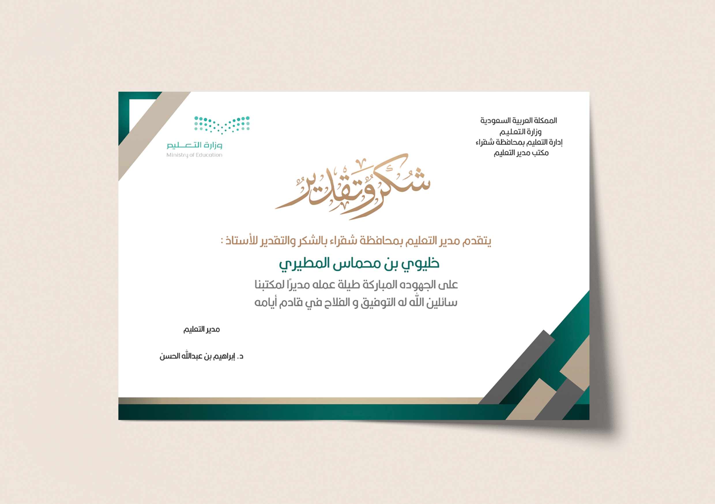 نموذج أعمال